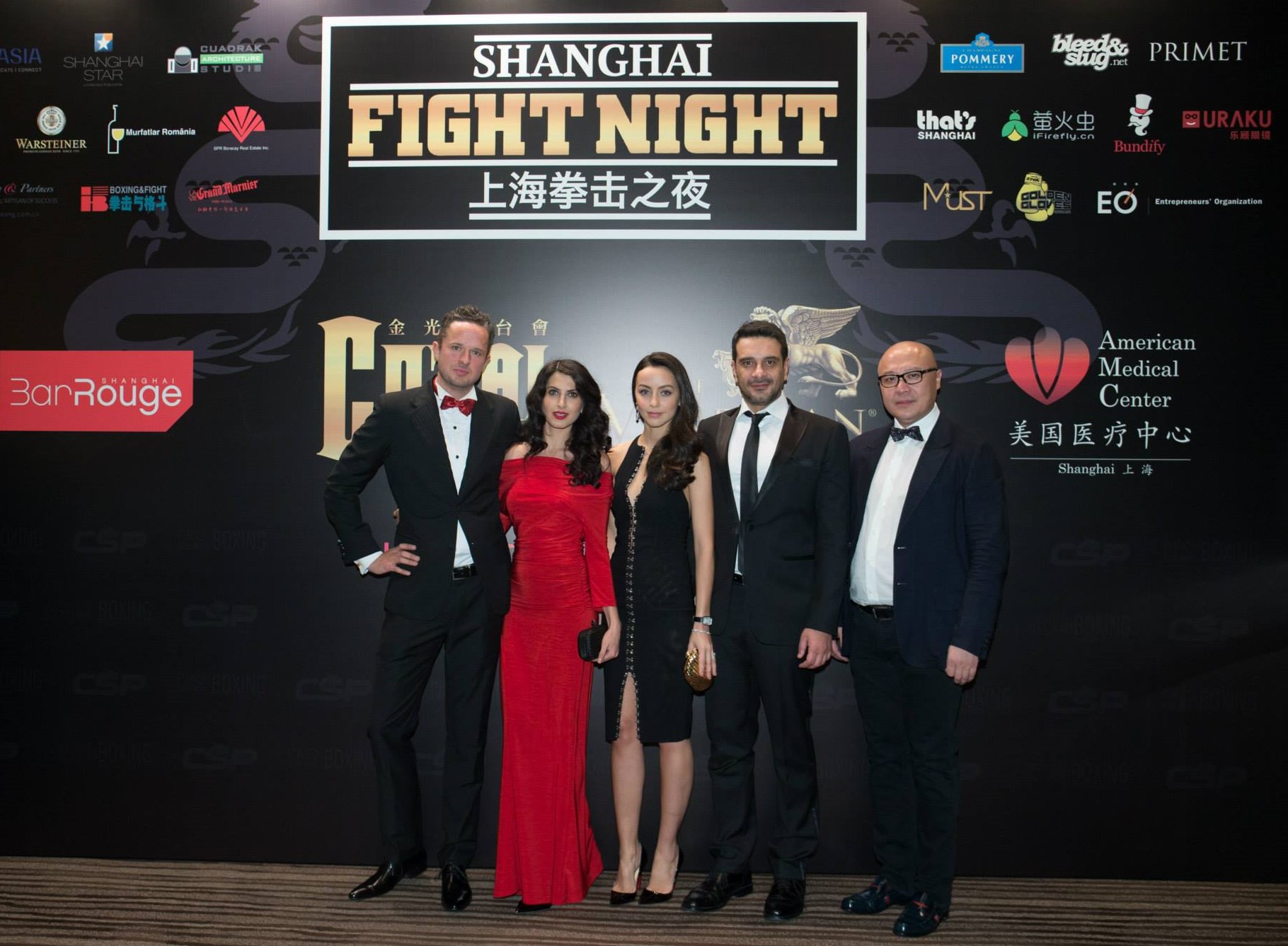 shanghaiEvent